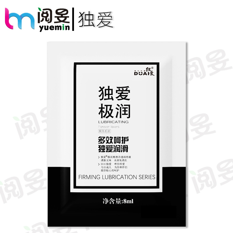 Duai 8G смазочное масло одноразовая упаковка водорастворимой смазки для взрослых секс-игрушек оптом