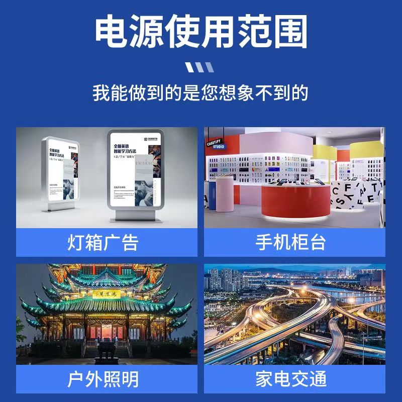 Led Strip Silent Switching Power Supply Advertising Light Box Low Voltage Light Strip Transformer Dc 220 to 12V24V