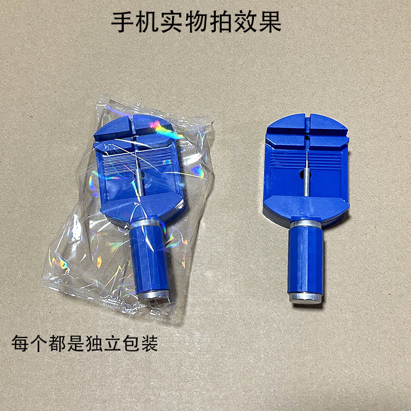 Factory wholesale watch steel strap stripper replaceable thimble regulator watch stripper watch repair tool Watch cutting device