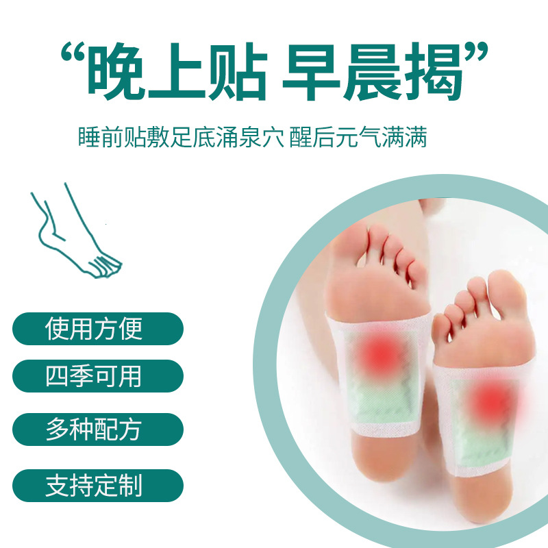 Cross-border old Beijing foot paste wormwood lavender sleep foot paste factory processing Korean English generation hair two-in-one foot paste