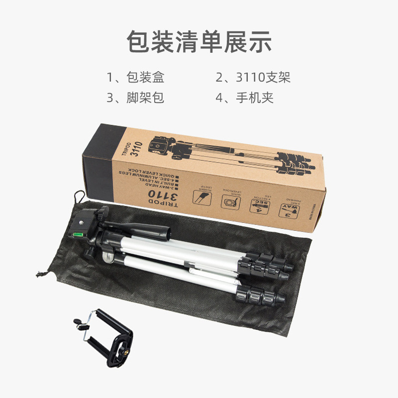 Aluminum Alloy Shooting Tripod Mobile Phone Suitable for Camera Selfie Live Broadcast Digital Bracket Photography Mini Mobile Phone Holder