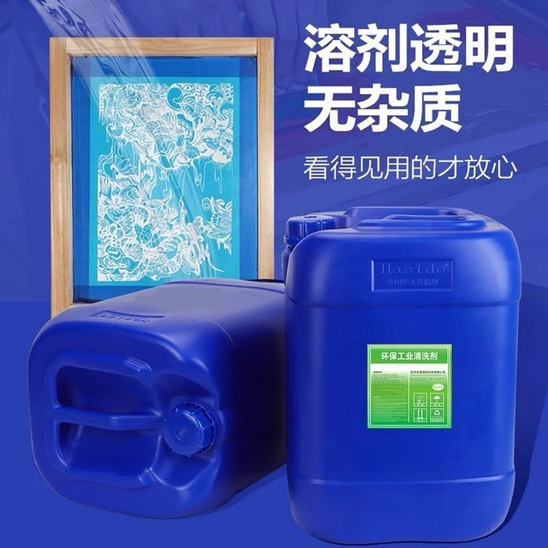783 Oil-Water Slow-Drying Screen Printing Ink Thinner with Strong Dissolving Power and High Efficiency, 718 Screen Cleaning Water in Stock