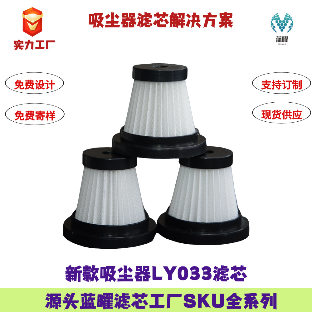 Фильтр для мини-пылесоса, аксессуары, беспроводной, портативный, washable, HEPA, замена фильтра для воздушного пылесоса