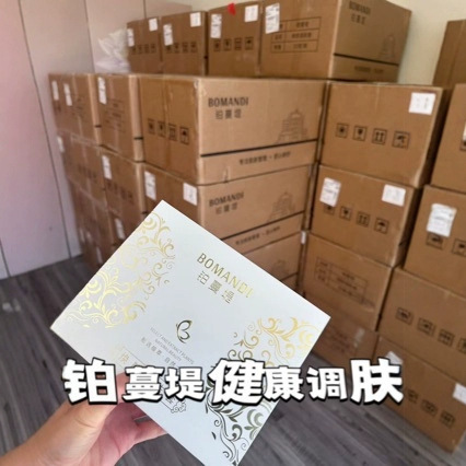 Three-Piece Rejuvenating and Skin-Toning Set, Brightens Skin Tone, Improves Dullness, and Creates Beautiful Skin Without Makeup