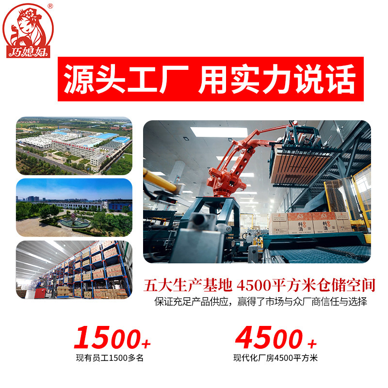 Qiaodaughter-in-law mellow soy sauce factory direct soy sauce big barrel cooking flavor fresh seasoning 1.3L wholesale