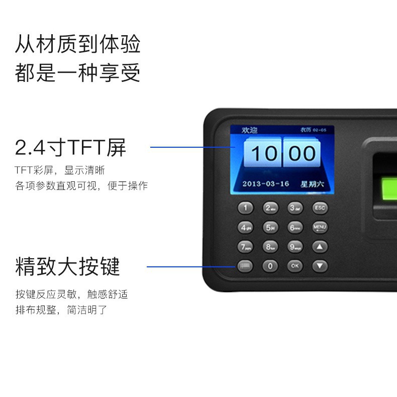 A6 Fingerprint Attendance Machine Chinese and English Fingerprint Card Machine Attendance Commuting Finger Sign-in Foreign Trade Multi-language