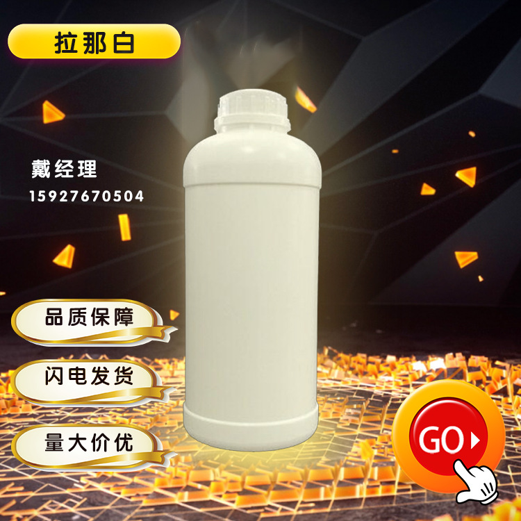 Триметилацетальдегид (630-19-3 Терт-альдегид; Триметилпропиональдегид 96% 1кг, 5кг)