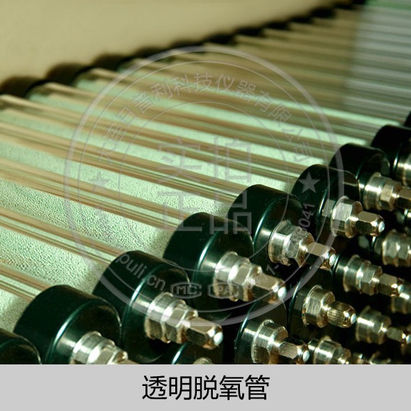 Ripley gas chromatography transparent deoxidation tube JY-1 chromatography laboratory accessories consumables