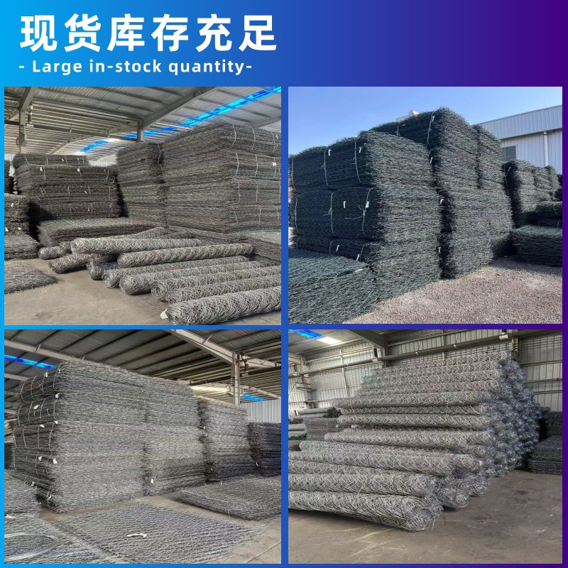 Gabion Net Hexagonal Mesh Solid Gabion Green Gabion Mat Twisted Mesh River Renault Pad Zinc-Aluminum-Magnesium Alloy Steel Wire