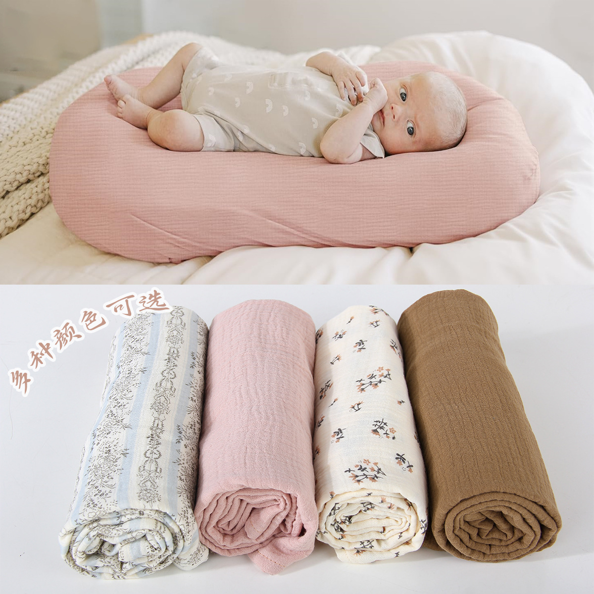 Cross-Border Baby Pure Cotton Fitted Bed Sheets Set Floral Solid Color Skin-Friendly Baby Cotton Gauze Bed Sheets Removable Four-Season Bed Sheets Cover