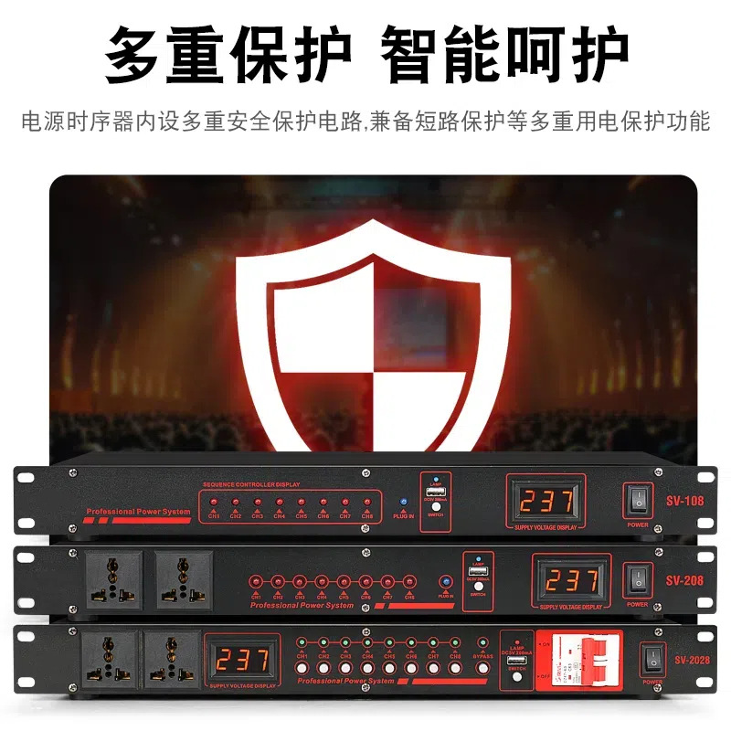 Cross-Border Professional 10-Way Power Supply Sequencer Stage High-Power Controller Socket Intelligent Sequence Manager