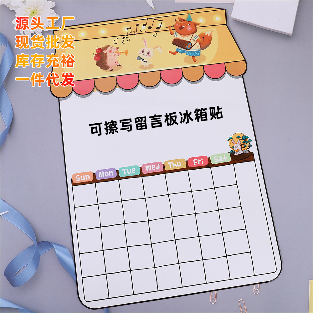 Amazon Wholesale Magnetic Refrigerator Stickers Calendar Magnetic Whiteboard Wall Stickers Learning Schedule Refrigerator Stickers Message Board