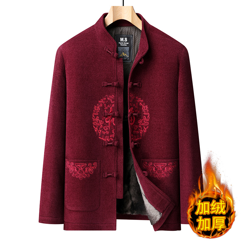 Chinese-Style Tang Suit Winter Outfit for Middle-Aged and Elderly Men, Dad's Outfit, Grandpa's Outfit, Festive Chinese-Style Button Closure, Elegant Solid Color Embroidery