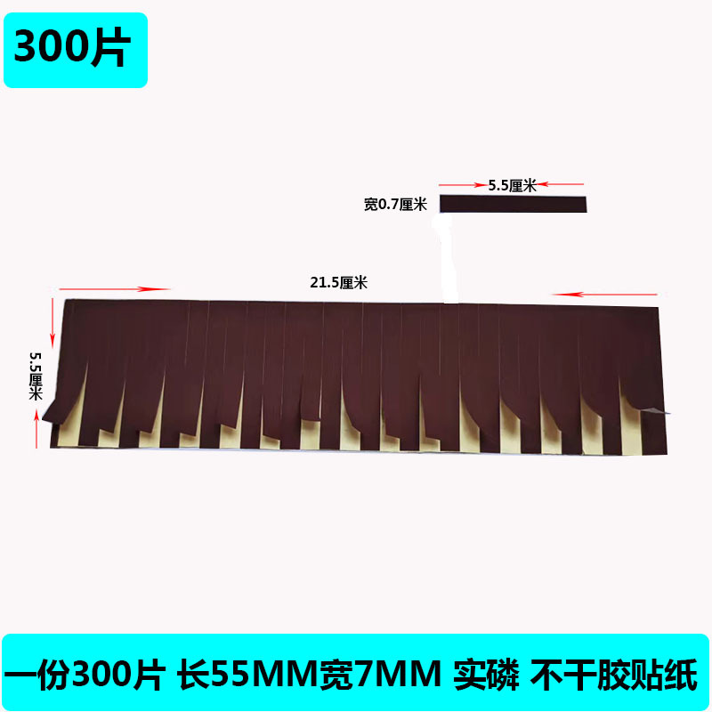 Spot Marking Phosphorus Flakes, Match Polishing, Fire Paper, Self-Adhesive Phosphorus Flakes, Cutting Dot Phosphorus DIY Self-Adhesive