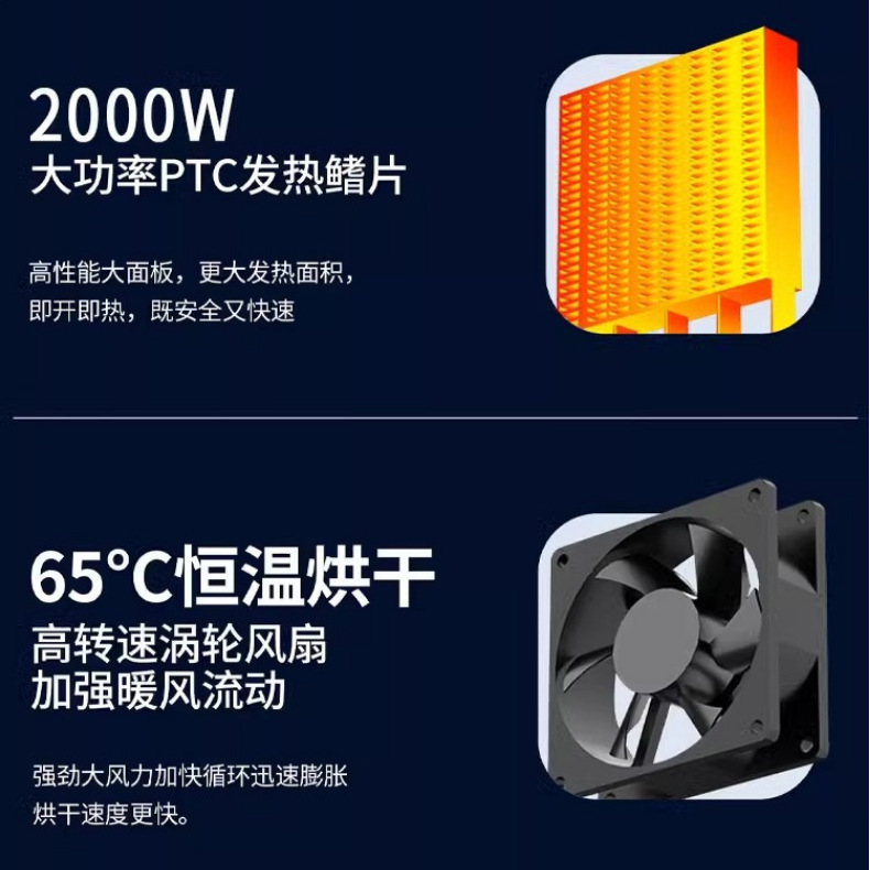 Oaks dryer host household dryer accessories fast drying high-power ultraviolet sterilization does not hurt clothes