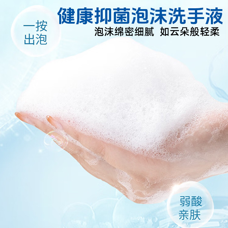 Quanyao Antibacterial Hand Sanitizer Kidsren's Flower Foam Mousse Type Press Bottle Baby Cleaning Antibacterial Household Hand Sanitizer