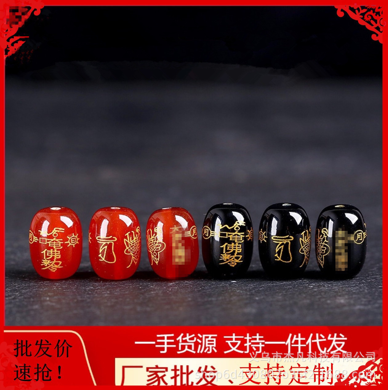 Agate Tai Sui Bead Barrel Beads with Engraved Gold Lettering for DIY Bracelets, Factory Wholesale Red Agate