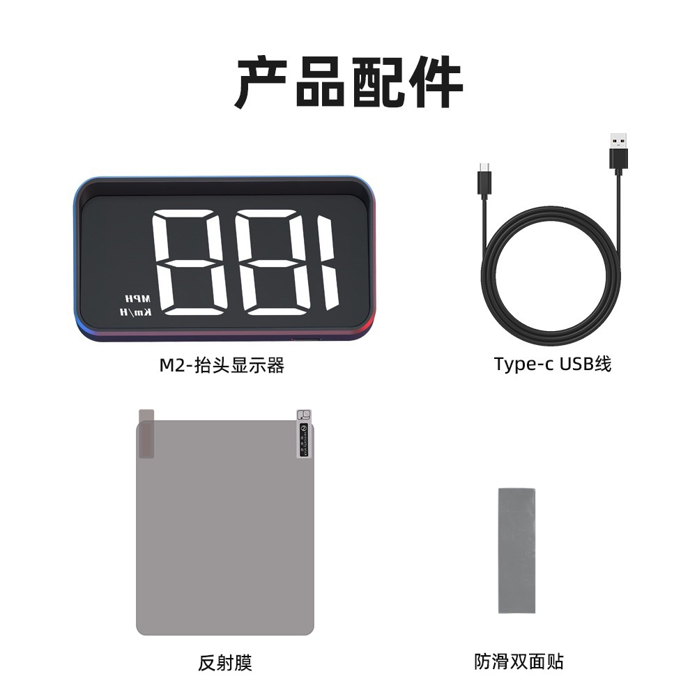 M2 White Neutral Hud Head-Up Display Car Gps Speedometer Km Mph Car Hudspeedm