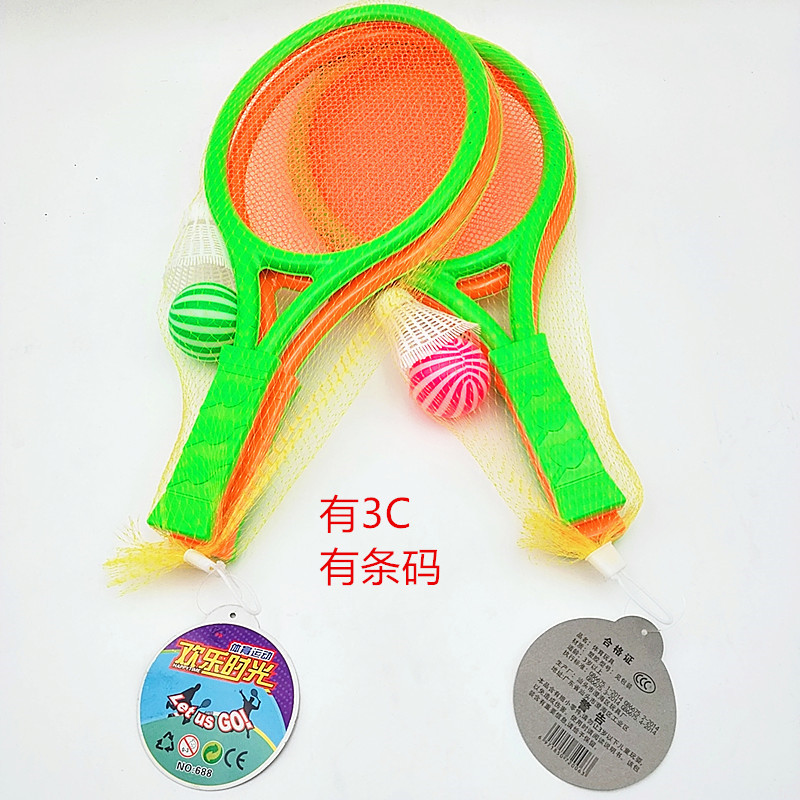 Игрушечная ракетка для бадминтона для детей, спортивный набор для родителей и детей, ракетка для малышей, размер для двух игр