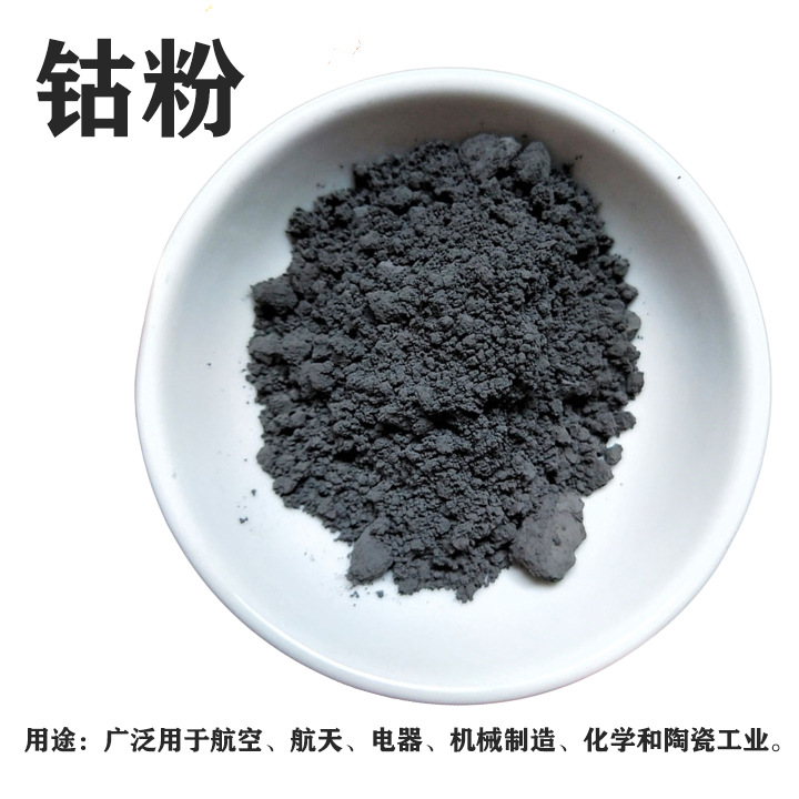 Pure Cobalt Powder Atomized Electrolytic Metal Cobalt Powder 99.95 High Purity Cobalt Powder Ultrafine Micron Cobalt Scientific Research Experiment Good Quality