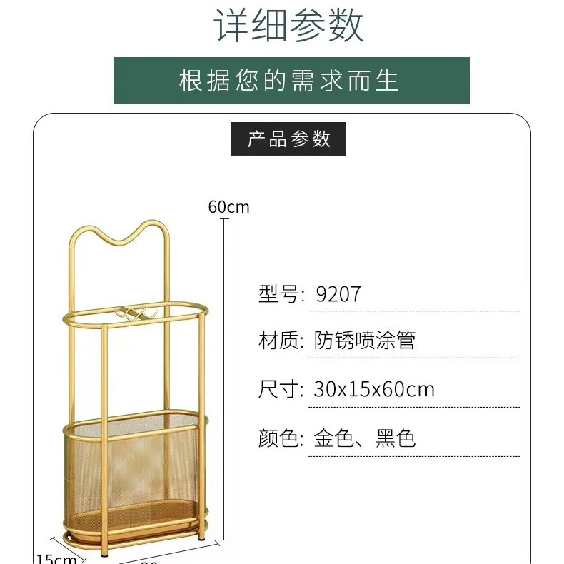 Umbrella Stand for Home Entrance, Umbrella Storage Bucket for Hotel Lobby, Simple Umbrella Holder, Large Capacity