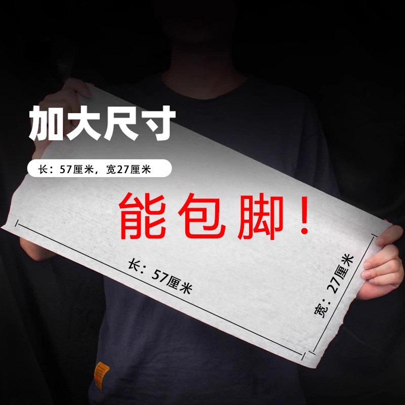 [Vip Exclusive] Disposable Towels Foot Bath Foot Wipes Non-Woven Towels Foot Washing Cloths Extra Long and Thickened