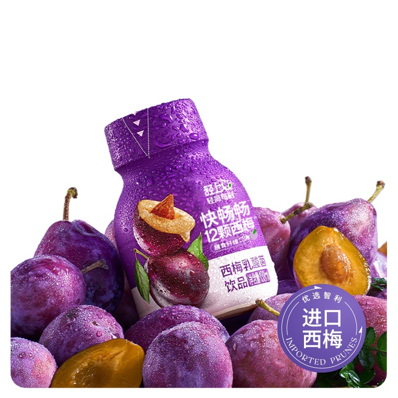 Light Prune Lactic Acid Bacteria 0 Fat Prune Flavored Drink 138ml Portable Pack