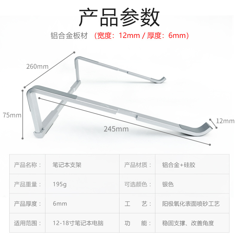 Laptop stand desktop manufacturers aluminum alloy storage bracket cooling folding portable cross-border wholesale hot sale