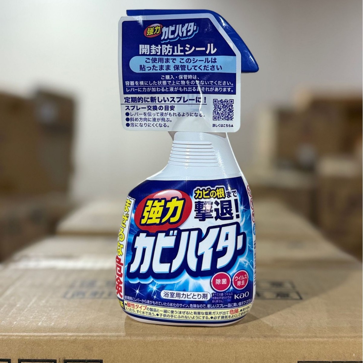 Japanese Imported Bathroom Mildew Removal Spray Wall Mildew Removal Stain Remover Faucet Tile Cleaning 400ml