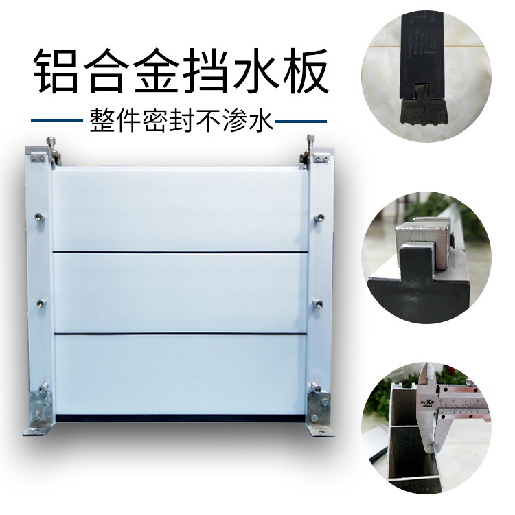 Барьер для контроля наводнений из алюминиевого сплава, плита для контроля наводнений, мобильная стальная стена для контроля наводнений, ворота для контроля наводнений, водяной барьер