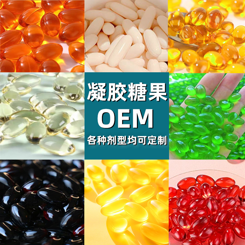 Cross-Border Customized Antarctic Essence Krill Oil Capsules Oem Oem Processing Phospholipid High Purity Fish Oil Soft Capsules