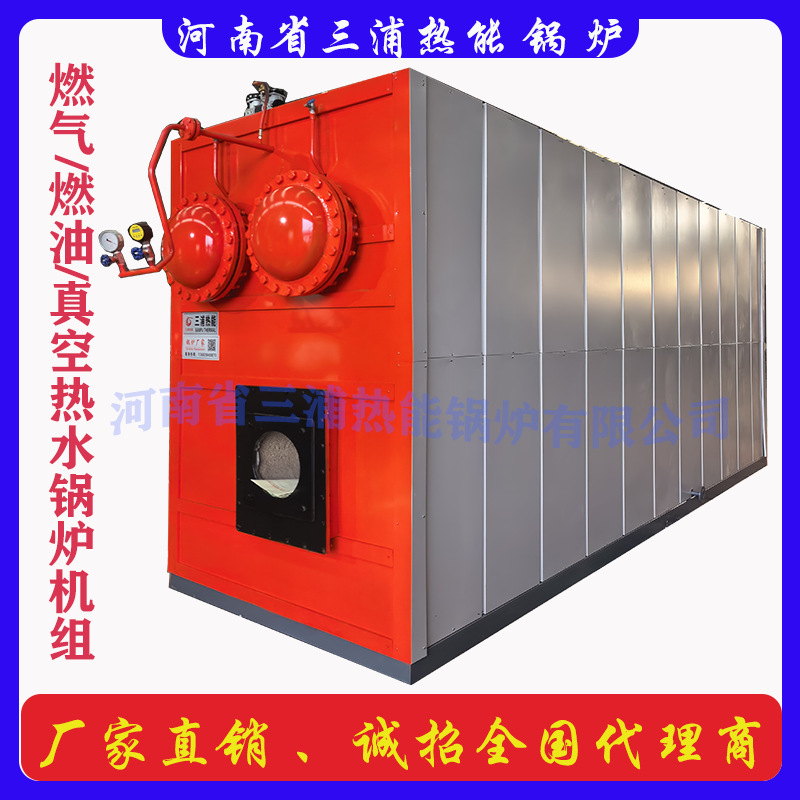 Горизонтальный ультранизкий азотный конденсационный вакуумный бойлер горячей воды 4-10 тонн на природном газе