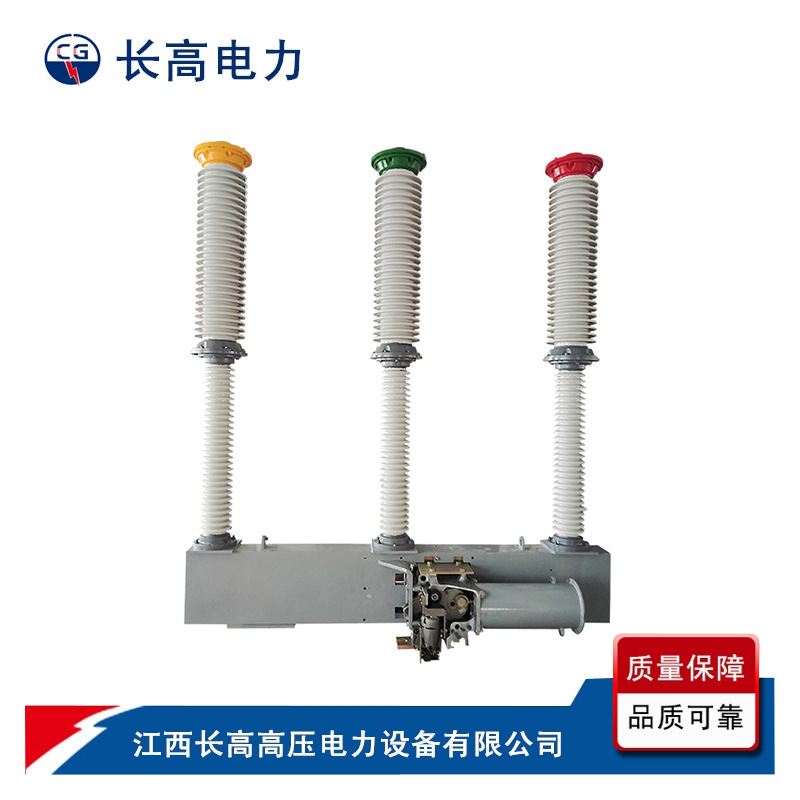 LW24-252@LW24-72.5/3150A фарфоровый столбчатый тип наружного высоковольтного переменного тока выключатель на основе сероводорода