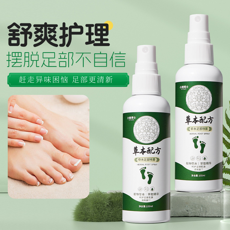 Osi Yun фруктовая кислота нежный спрей для ног микро эссенция мягкое эксфолиирование мертвой кожи для улучшения грубой кожи увлажняющий