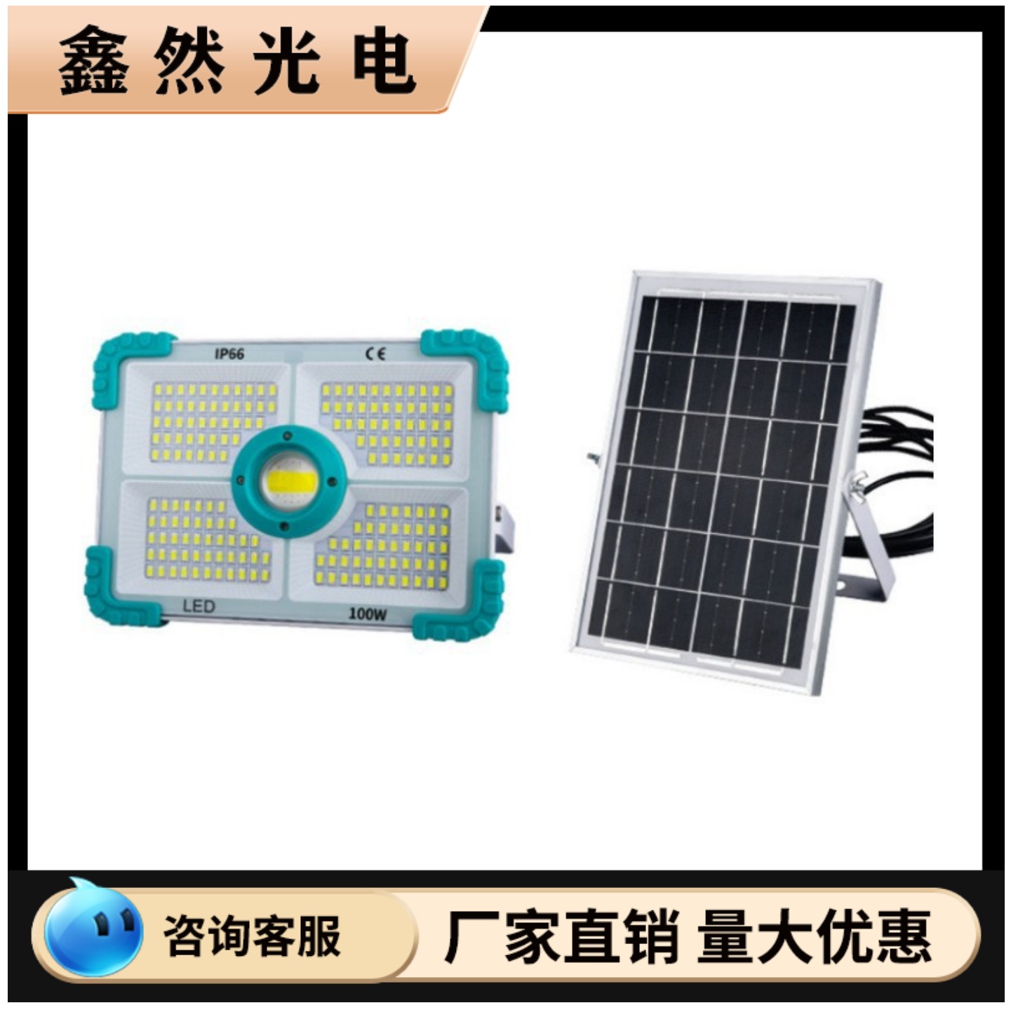 Солнечный мобильный кемпинговый свет, большой аккумулятор, зарядное устройство для дома, аварийный свет, рабочий свет