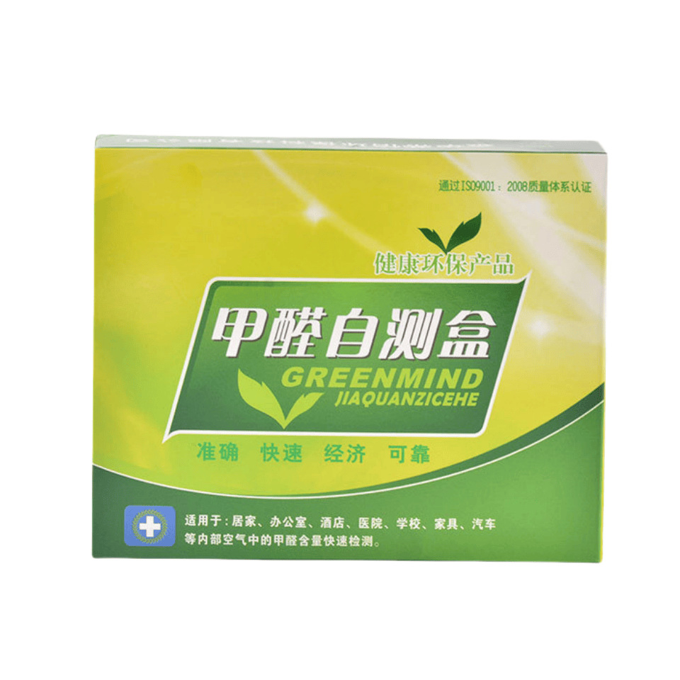 Formaldehyde Test Box Test Box Formaldehyde Test Paper Test Box Formaldehyde Detector Air Self Test Box Test Reagent