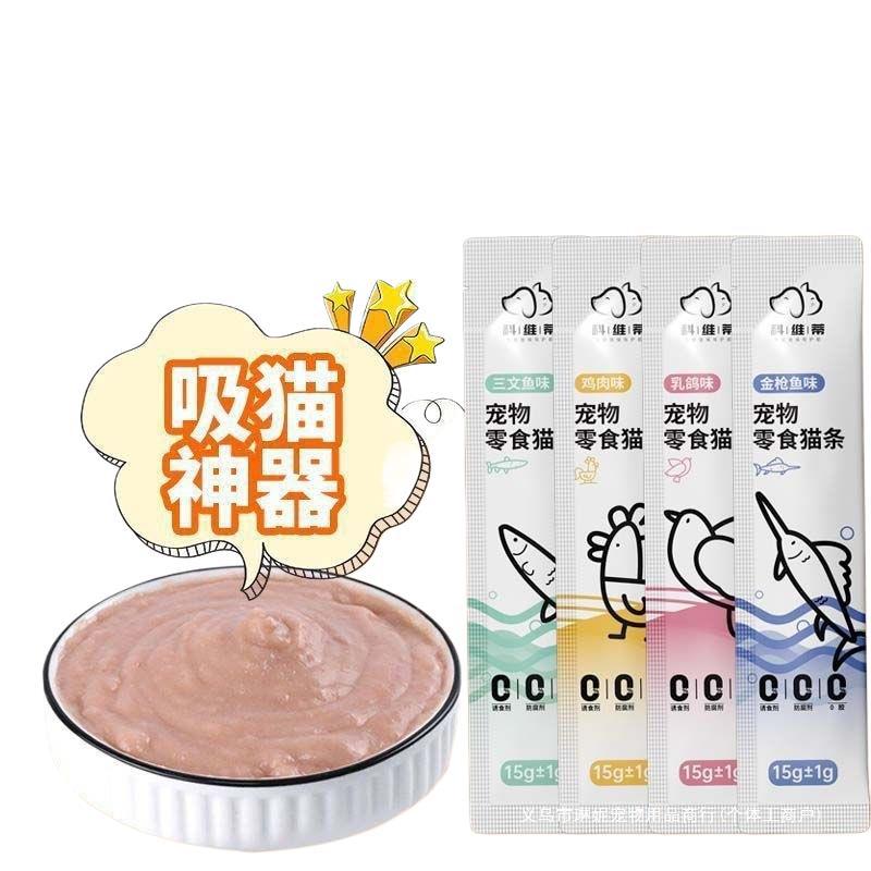 Covidi Pet Snacks Staple Food Cat Strips for Cats and Dogs Universal Hydrating Wet Food Pack Anti-Shedding Protein Nutrition