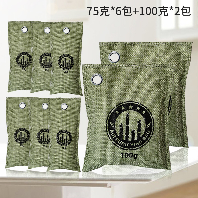 Amazon Linen Bamboo Charcoal Bag New Car Formaldehyde Removal Activated Carbon Bag 200g Car Carbon Bag Wholesale Car