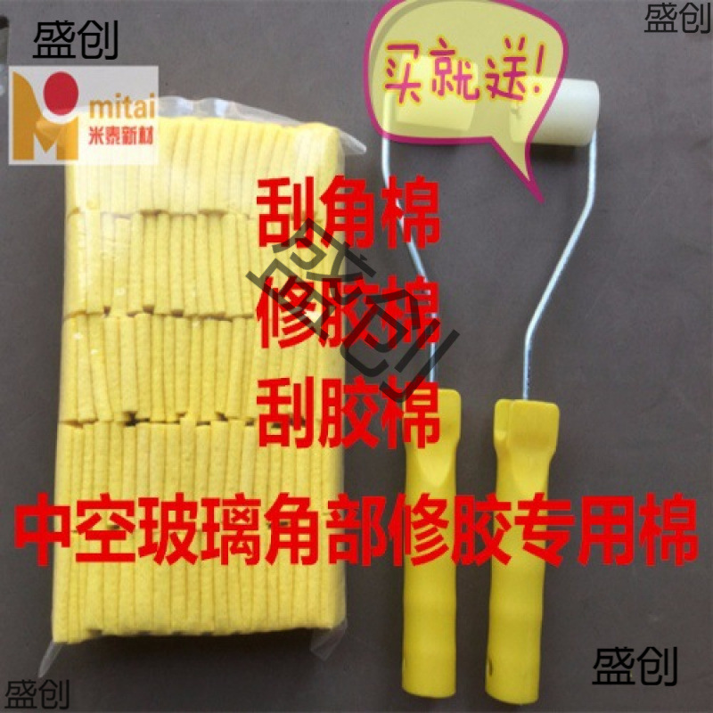 Клей для ремонта полого стекла, ватные палочки для скребка, ватные палочки для углового скребка 65*30*5, бесплатная доставка с ручкой, 50 штук/упаковка