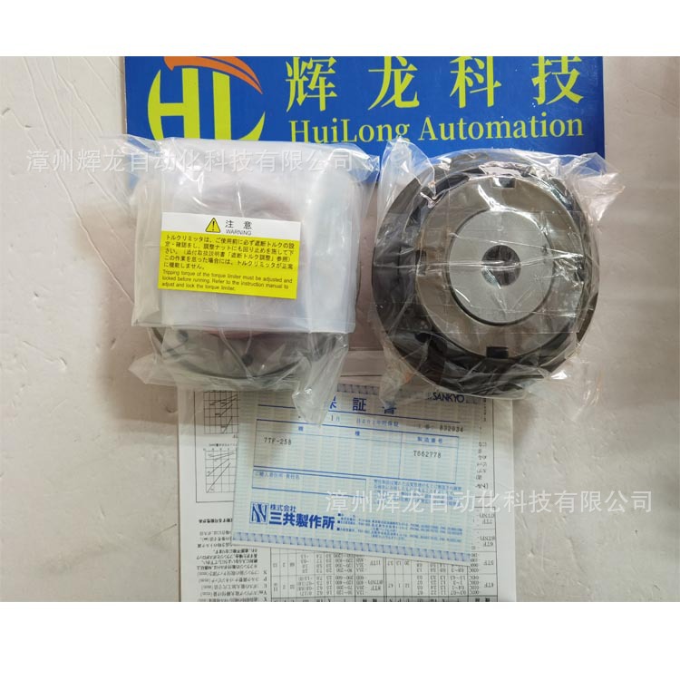 7Tr-10A Sankyo-Seisakusho Overcurrent Protection Device