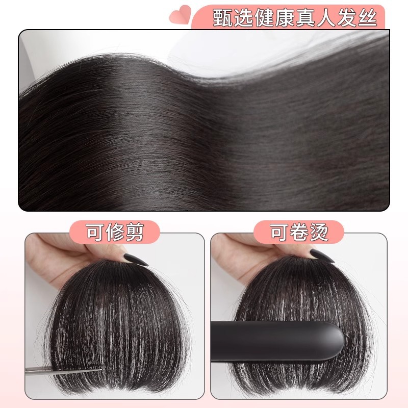 Full Real Hair Comic Bangs Wig for Women, Natural Forehead Bangs, Zhang Yuanying's Same Style Air Bangs Fake Head Curtain