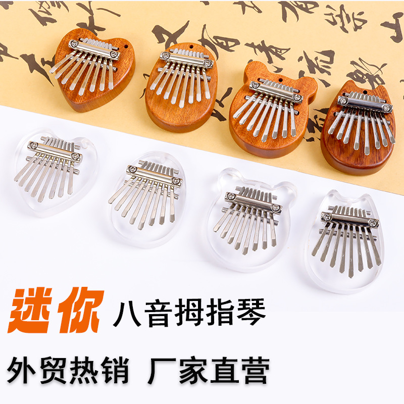 Thumb Piano Finger Piano Kidsren's Cross-Border Popular 8-Tone Mini Kalimba 8-Key Portable Mini Five-Finger Piano