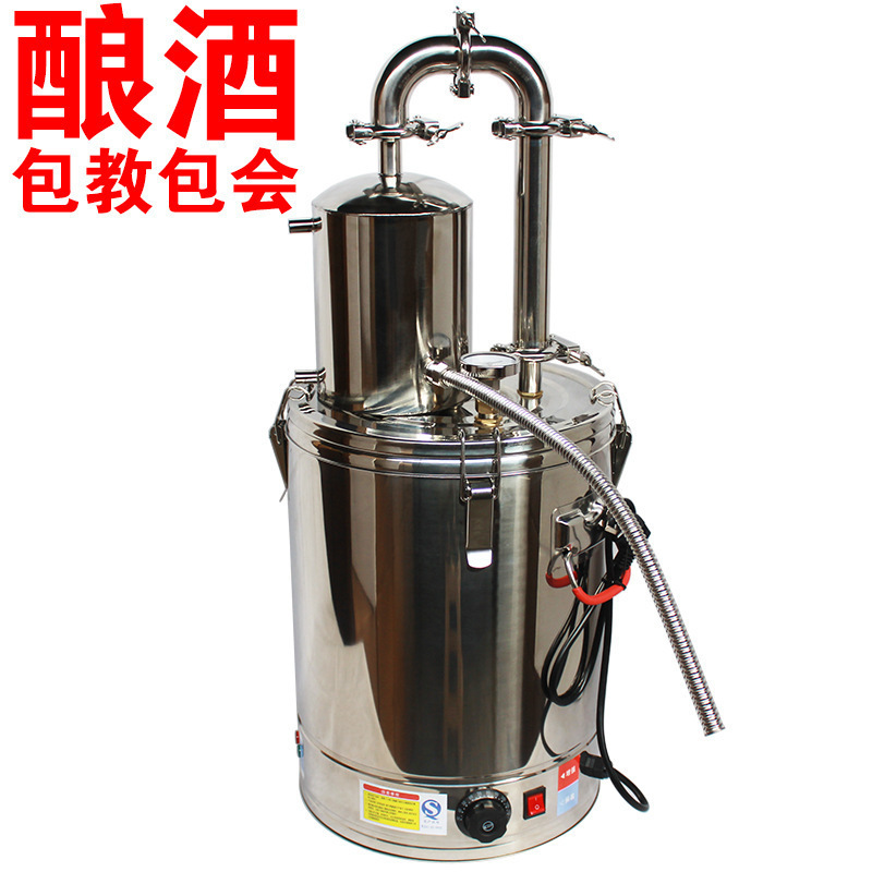 Stainless Steel Electric Heating Household Brewing Equipment Brewing Machine Liquor Soju Fermentation and Steaming All-In-One Machine Household Small