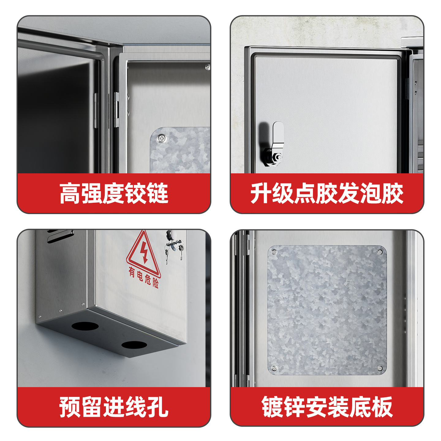 201 Stainless Steel Distribution Box Empty Box Base Electric Control Box Outdoor Waterproof Monitoring Outdoor Rainproof Monitoring