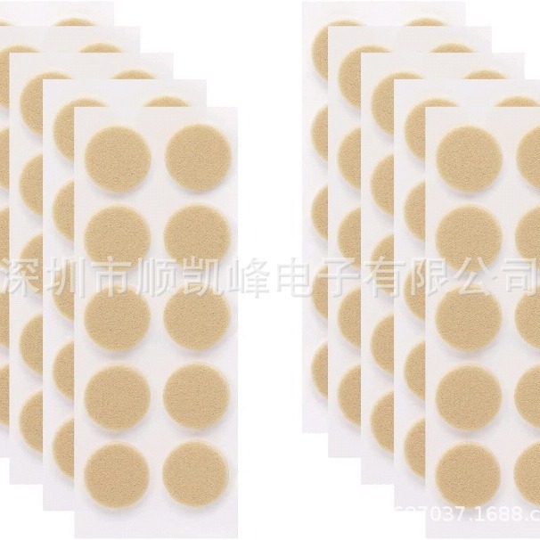 Self-Adhesive Earring Support Sticker Self-Adhesive Eva Foam Gasket Skin Color Adhesive Round Earring Support Sticker