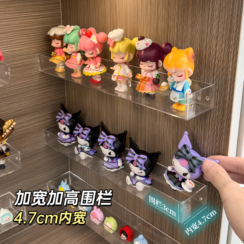 Cute grain display rack transparent wall hanging blind box wall bubble Matt hand-made storage box transparent small ornaments display rack