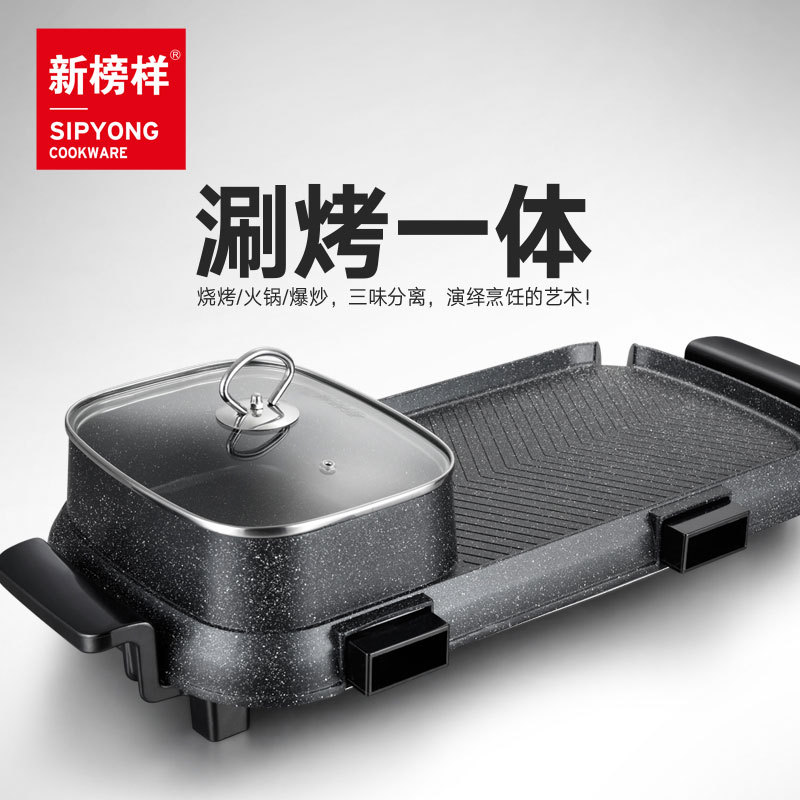 Новая модель X1360 прямоугольный электрический гриль и горячий горшок с двумя зонами для горячего горшка и барбекю