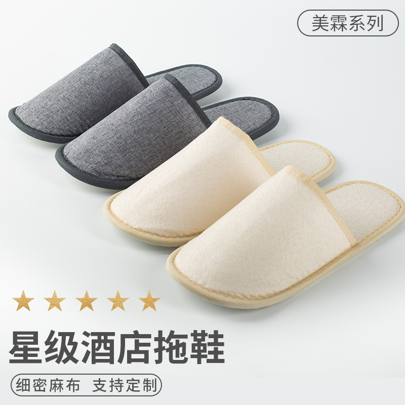 Hotel Disposable Slippers B&B Special Guest Room Supplies Hotel Hospitality Thickened Beauty Salon Non-Slip Slippers Wholesale