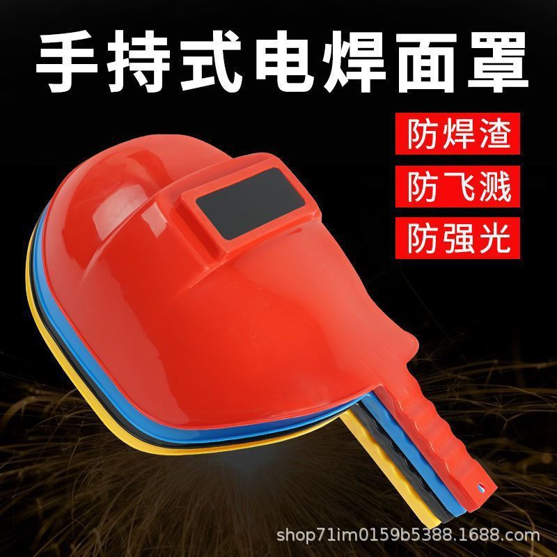 Ручная защитная сварочная маска, специальная противотуманная маска для сварщиков, защитный сварочный шлем с газозащитой для аргонодуговой сварки