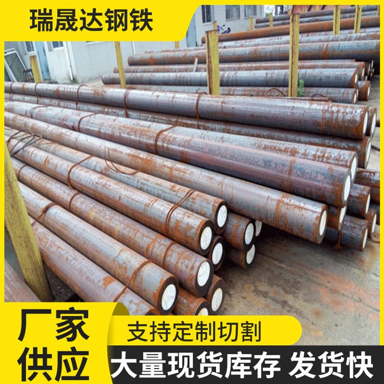 20Crmnti Round Steel Zero-Cut High Alloy Carbon Steel 65Mn/27Si2Mn Spring Round Steel Bar for Automobile Manufacturing